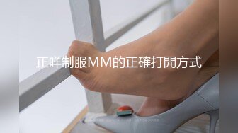 有钱就是任性，叫三个美女来挑.MP4