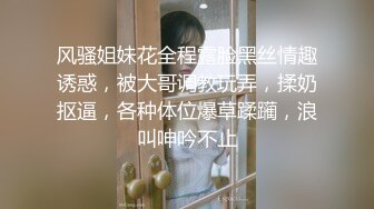 哺乳期的大奶子风骚御姐露脸性瘾上来了挡不住，给大哥深喉大鸡巴，直接站着爆草大奶子直晃眼，还有奶水在流