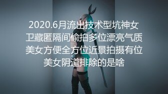 MDX-0083_裸体家政妇_淫荡骚妇饥渴需求官网