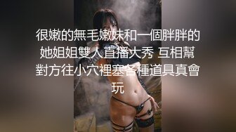 PANS重磅 人气女神 锐锐 直接露三点 大尺度无LOGO原版