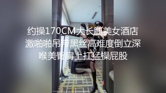 绿帽老公与好友酒店群交3P娇妻 穿学妹制服操更有情趣 骑着好友J8顶操 上面裹屌