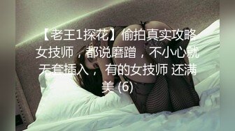 上海的女生加我早上七点摇醒我求干，骚学生还是那么紧。