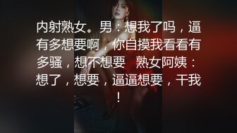 极品绿帽！让娇妻被单男轮奸内射怀孕！【女主可以约，看下面的简阶】