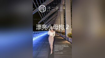 XK8063.晴儿.婚闹.婚前试车强上新娘.星空无限传媒