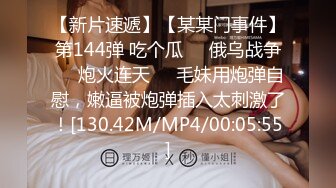 伟哥探花换换口味上位找女技师调情热舞啪啪，乳推舔菊插嘴69姿势搞几下就射了