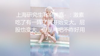  2023-05-09 焦点JDSY-018调教黑丝呆萌女中