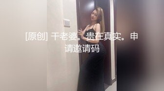 极品尤物女神强撩上门补课的女教师，插进去叫的欲仙欲死，优雅端庄的外表与放荡的淫叫 形成剧烈反差 视觉感超强