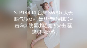 RS妞妞在家中后入玩耍