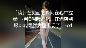 STP27686 星空无限传媒最新出品XKTC003校花女神援交记卖淫遇到曾经的舔狗被猛草