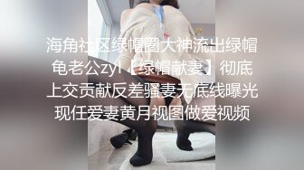 无水印11/22 今天约个小帅哥到家里吃饭快点骑我呀饭没吃在厨房上车了VIP1196