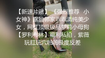 电子厂女工宿舍爬窗偷拍极品身材的小姐姐洗澡 洗鲍鱼的动作太狂野了