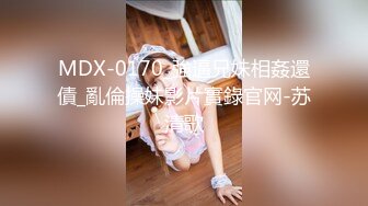 【教父探花】企业培训女白领，舌头好灵活没被这么舔过