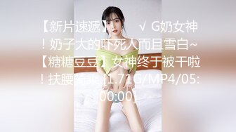 《大佬重购稀缺资源》禅狱工作室-抗拒者系列之死人床，美女模特美早子束缚皮鞭炮击伺候1080P高清