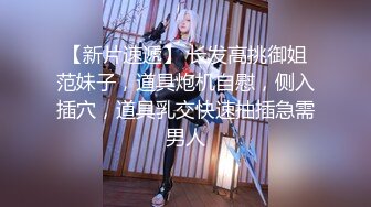 《百度云泄密》美女借了钱无力偿还全裸掰B视频被曝光 (1)