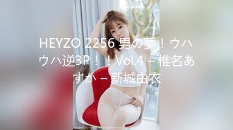 132-JPN-537【极品女神❤️完美露脸】超美网\红女神『小奶\瓶』真人实操性爱流出 肌肉男友大屌肛塞爽操 浴室镜前后入