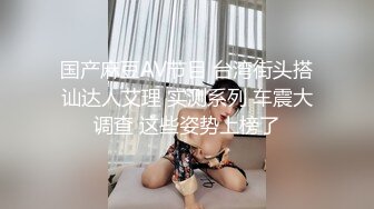 唯美人妻 风韵阿姨，走廊露出自慰，性感护士被无套操，内射淫荡精液给她！