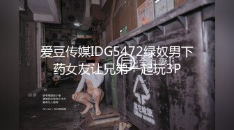 【新片速遞】  麻豆传媒&amp;红斯灯影像 RS007 和妈妈的约定 用肉棒安慰欲求不满的妈妈【水印】