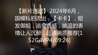 楼梯间的激情  cao到一半来人了