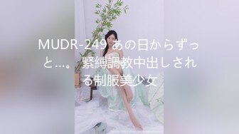 -新租客骗房东女儿投影机坏了 假借一起看黄片最后被草爽了