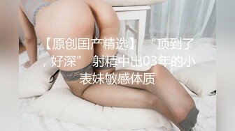 无套内射笑容很甜美的御姐，丰满微胖的身材