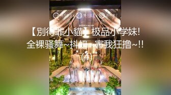 百度云泄密 可爱小姐姐穿上情趣丝袜和男友啪啪被曝光