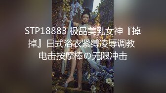 万人求购OnlyFans极品巨乳萝莉容颜百变女神反差婊嫩妹米妮chu小姐姐收费自拍视图1