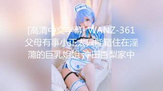 【新片速遞】  肉嘟嘟微胖的小女神，大家都喜欢❤️黑丝无套就坐上来，逼很温暖！