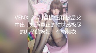 《萤石云破解》小胖哥约炮公司风云犹存的美女会计火力全开