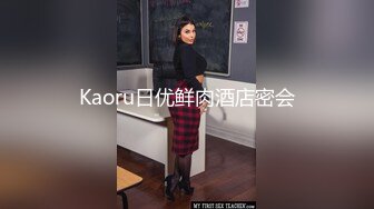 《顶级女模震撼泄密》颜值巅峰秀人网当红女神模特鱼子酱闺蜜【杏子】大胆私拍，独居的女人，假鸡巴真实插入拉丝