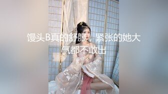 重型机车配高挑性感美人妖野外激情吃JJ毒龙舔屁眼超长肉棒操菊花玩的就是刺激