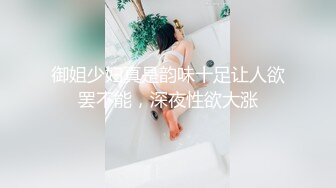 黑丝旗袍微胖美眉 被无套输出 这身材加无毛馒头鲍鱼 谁能顶得住 操真太爽了