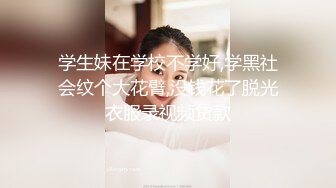 无套操飞欲求不满的极品爆乳尤物