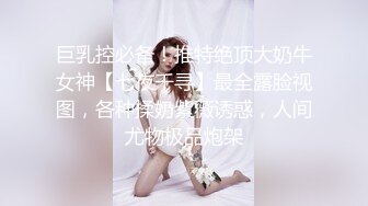 女神~清纯美女尤物【晚安日记】超美身姿 全裸大秀~收费场~极度诱惑！ (1)