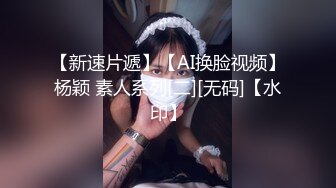 爆艹气质白衬衫高颜值尤物 身材又好 肉棒枪枪爆击蜜穴 美妙呻吟爽翻了 顶宫榨射高潮