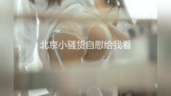 合租房趴窗偷窥喜欢裸睡的美女邻居