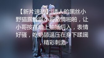 LV黑丝被哥哥粗鲁的撕烂抽插 射黑丝臀上