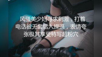 ED Mosaic D奶新人只玩过一人大战这次想挑战多人