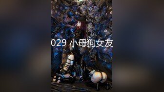 [原創錄制](sex)20240201_飞霓秘书