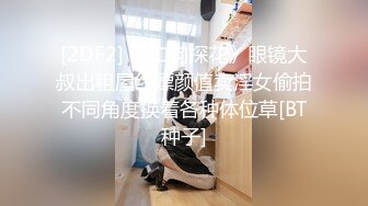 【新片速遞】 科技楼蹲守碎花长裙长发少妇❤️看到两片肥美湿润的肉唇