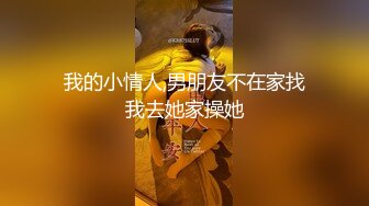 勾搭的良家妹子带去酒店暴力输出操到妹子娇喘连连