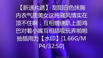 女性私密spa失踪很久的推油少年胖徒弟酒店给内分泌失调脸上长斑的性饥渴少妇推油抠穴性交服务