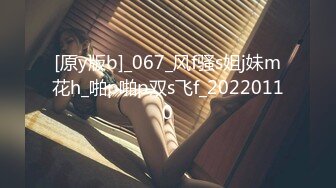 【新片速遞】✨【人小活好】泰日混血童颜巨乳少女「Meowji」OF大尺度露脸私拍 口活骑乘样样精通行走的性爱机器（14v）