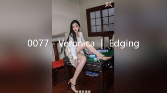 0077 - Veronica ｜ Edging