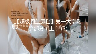 JVID高价自购福利美乳性感女神罗颖，吃鸡画面曝光隐藏版娇喘呻吟挑逗荷尔蒙 (2)