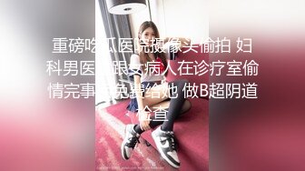 90妹纸身材一级棒