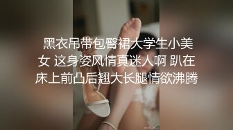 【极品抄底】牛逼大神地铁跟拍制服妹子抄底绿裙御姐的丰臀太紧绷 都看不到内内了 (2)