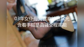    护士女友，颜值鲜嫩，下了班两个人没事干，让女友穿上骚制服，吃鸡享受