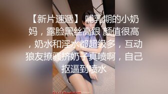 高挑皮裤皮衣高跟妖艳妖妖调教一温柔可爱的人妖绑住脚口交鞭子抽打爆操菊花1080P高清