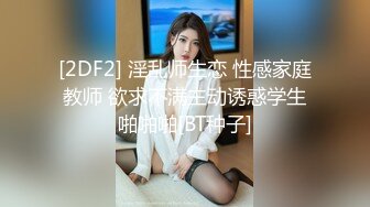 ✿上学时你草过女同学吗？嫩到出水的极品学妹 放学后不回家，穿着校服做爱，娇嫩白虎小穴太紧了 一共没做过几次