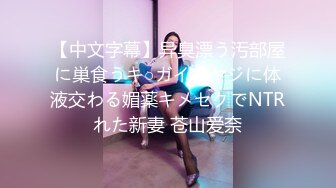 【ai换脸视频】张子枫一副无辜的小模样很可爱